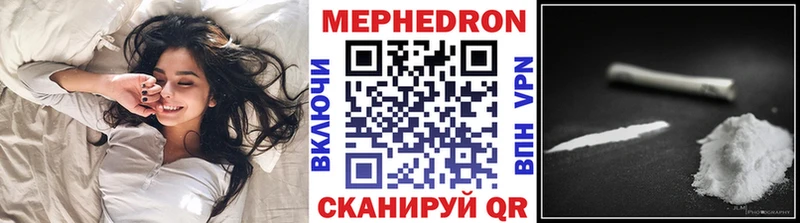Купить Нижнеудинск APVP  Мефедрон  КОКАИН  ГАШ  МАРИХУАНА 