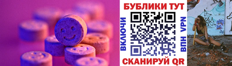 Ecstasy 280 MDMA  наркошоп  Нижнеудинск 
