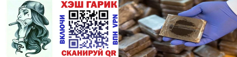 ГАШ гашик  закладка  Нижнеудинск 