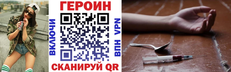 Героин Heroin  hydra рабочий сайт  Нижнеудинск  магазин   