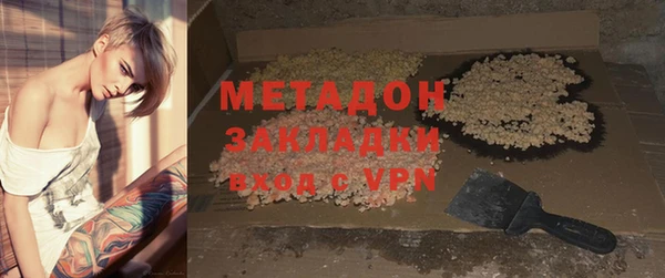 гашиш Арсеньев