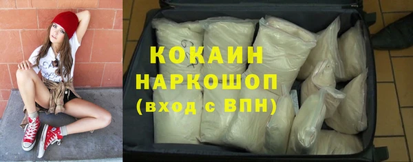 гашиш Арсеньев