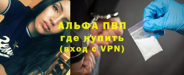 гашиш Арсеньев