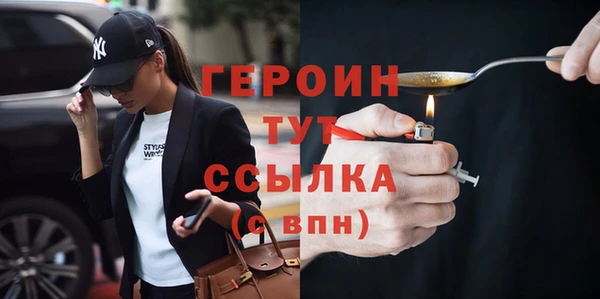 гашиш Арсеньев