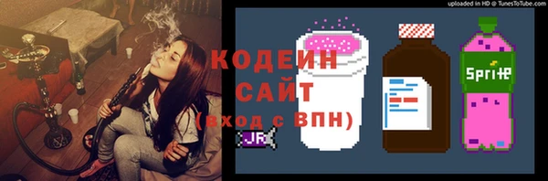 не бодяженный Армянск
