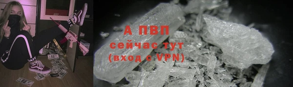 гашиш Арсеньев