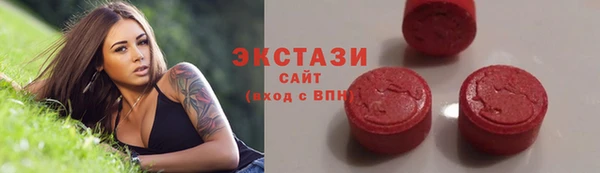 не бодяженный Армянск