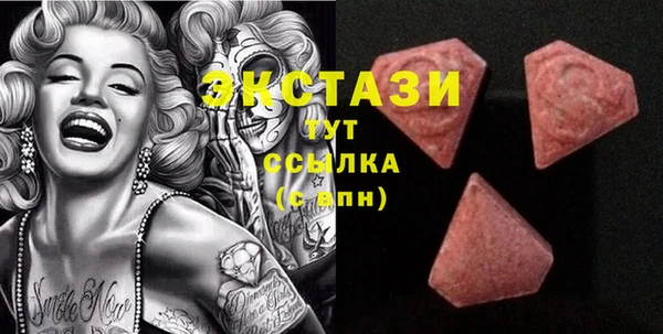 не бодяженный Армянск
