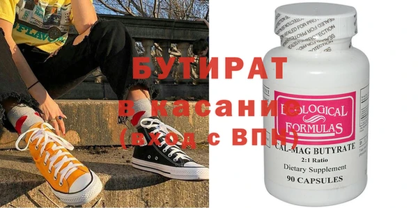бутик Аркадак