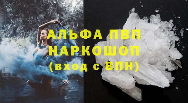 гашиш Арсеньев