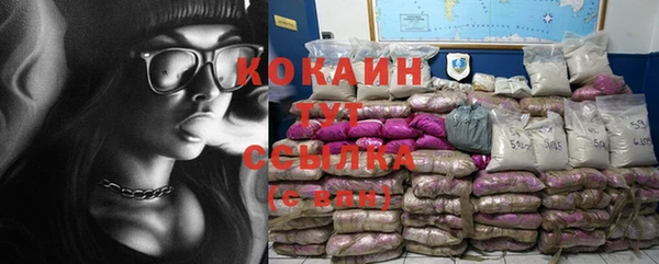 гашиш Арсеньев