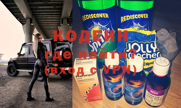 не бодяженный Армянск