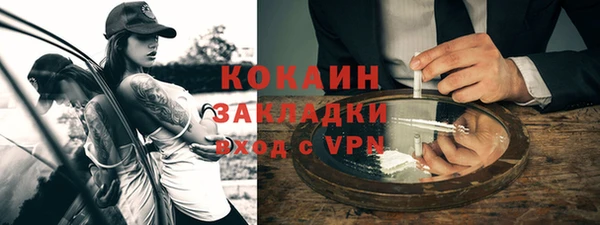 гашиш Арсеньев