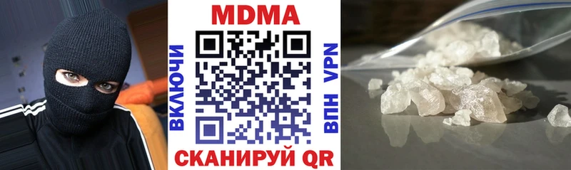 продажа наркотиков Нижнеудинск MDMA молли