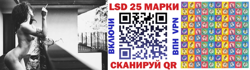 Марки NBOMe 1500мкг  Нижнеудинск 