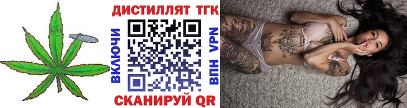 ТГК Wax  Нижнеудинск 